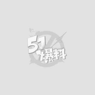 极品网红女明星 孙禾颐0.jpg